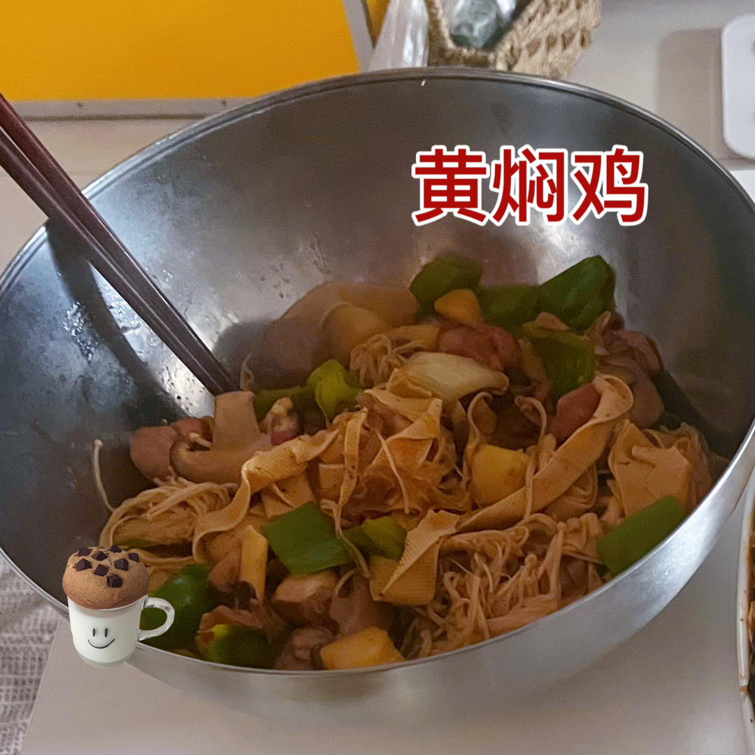 外卖第一名，简单在家做|黄焖鸡米饭