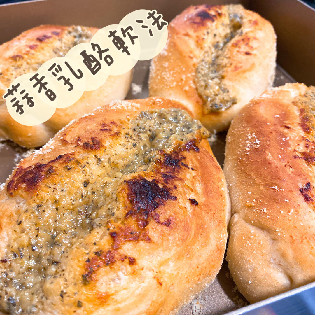 乳酪蒜香软法