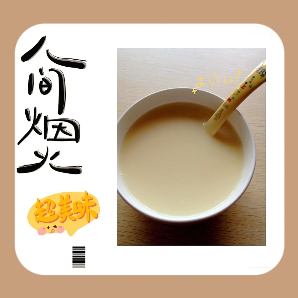 国宴豆浆❗️真的比普通豆浆好喝🤣……❗️❗️❗️