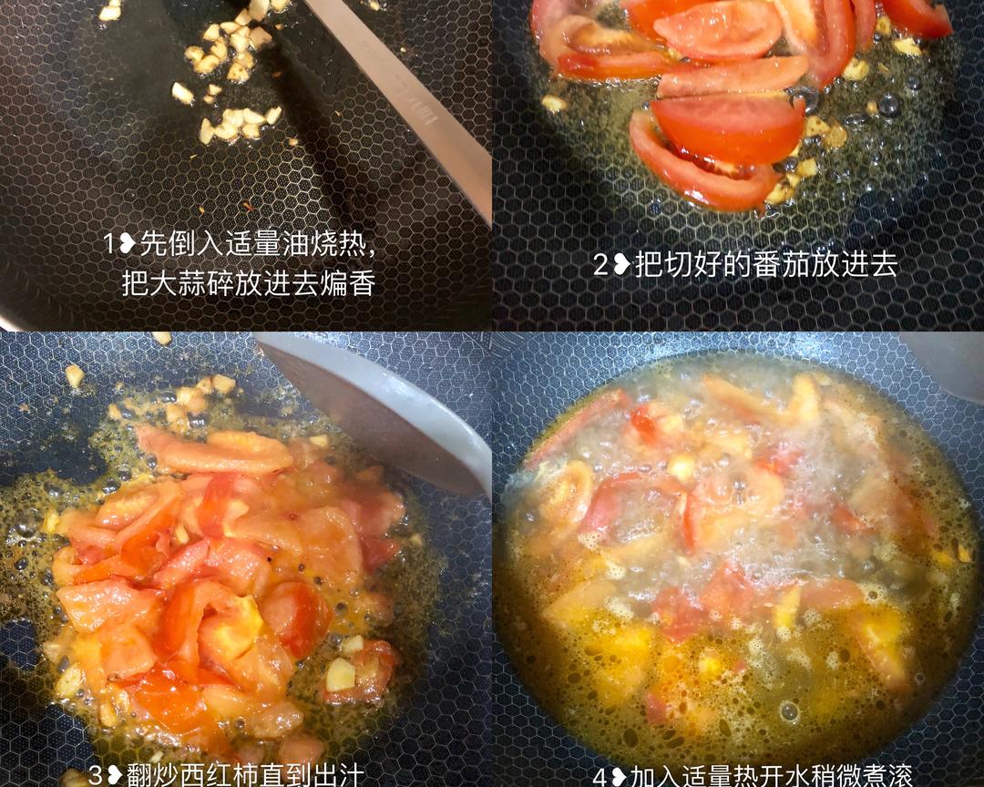 孕妈营养餐-金针菇鲜虾番茄蔬菜煲的做法 步骤2