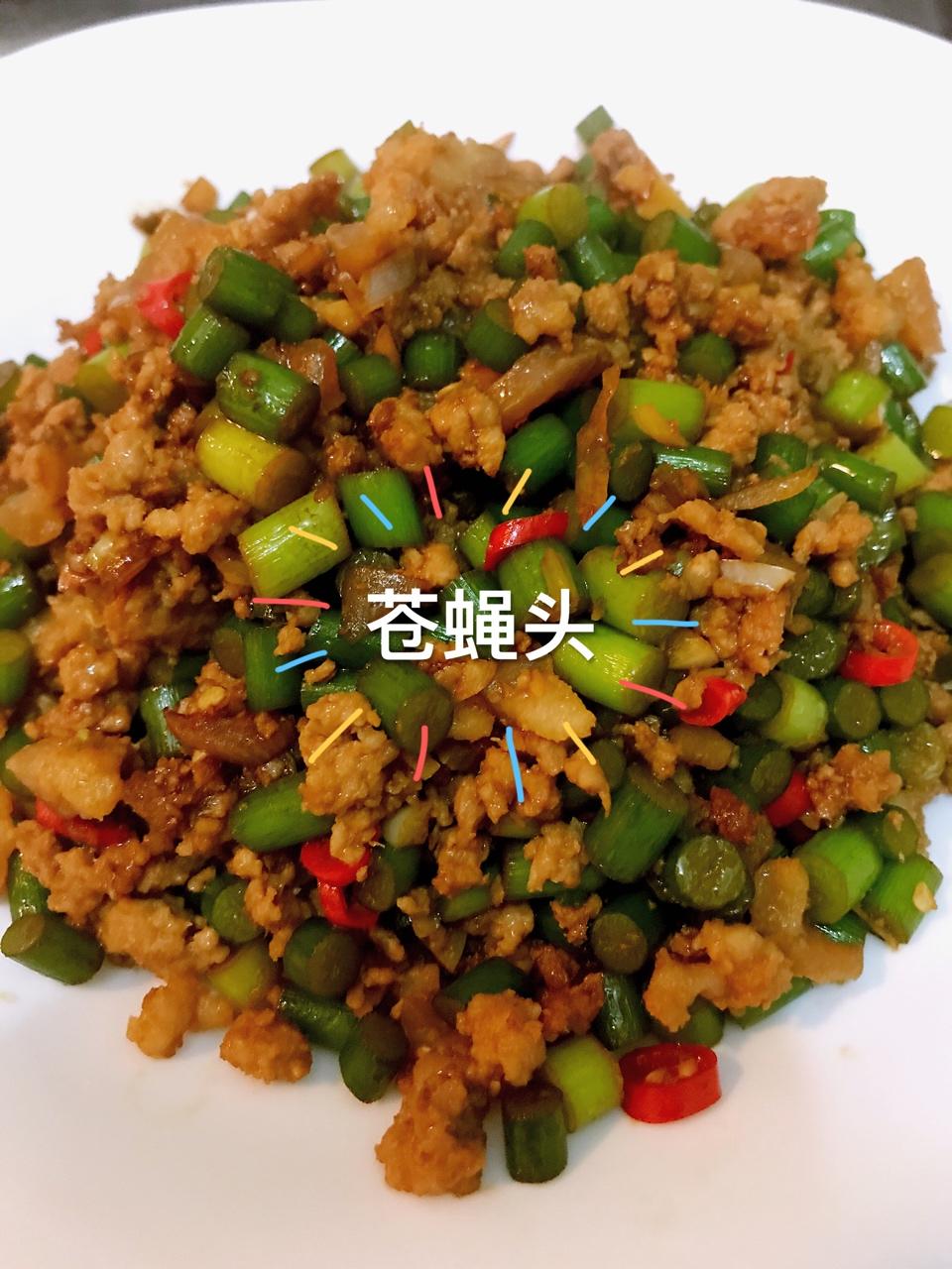 苍蝇头（经典台湾家常菜）