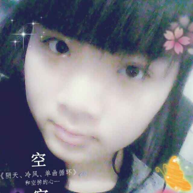 ￡烟花&易冷℡