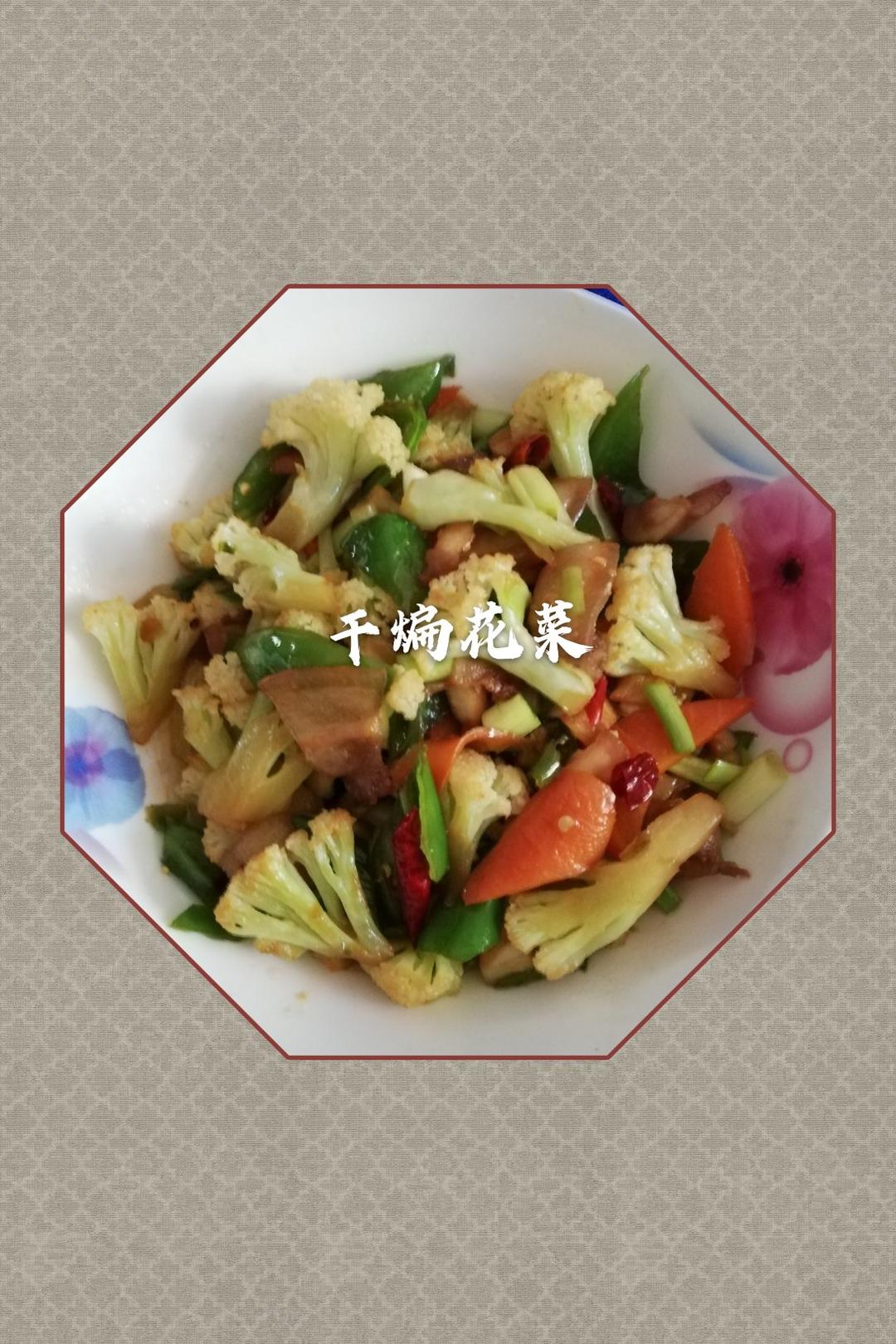 无肉简易版干煸菜花