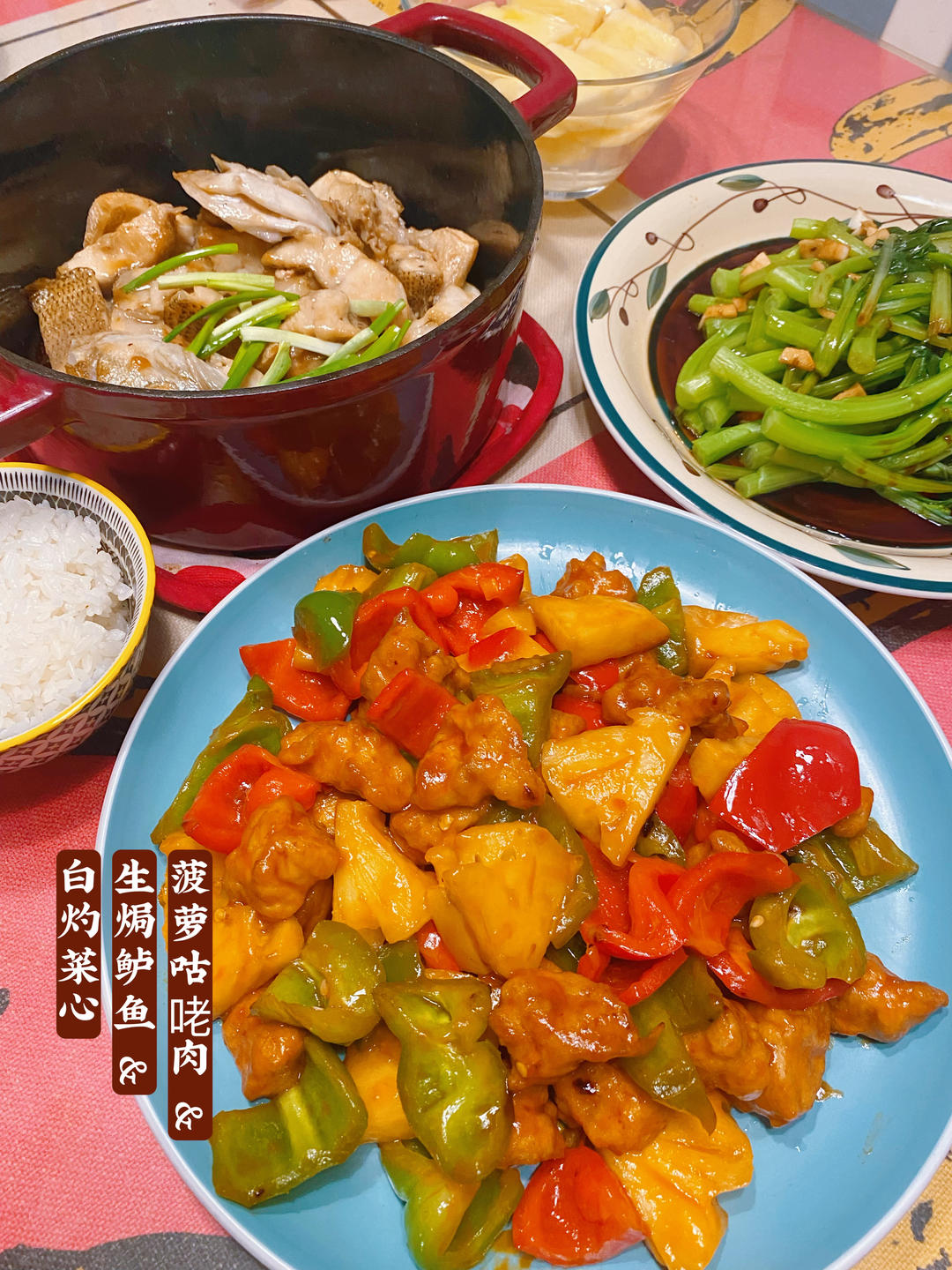 生焗鲈鱼｜15分钟开餐