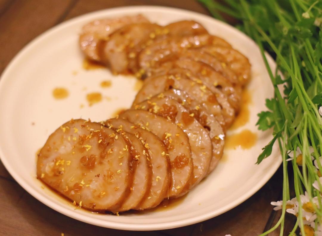 桂花糯米藕