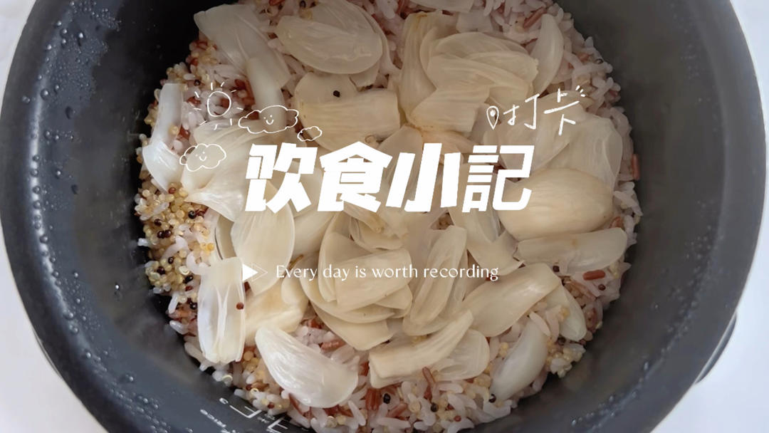轻食红米藜麦百合饭