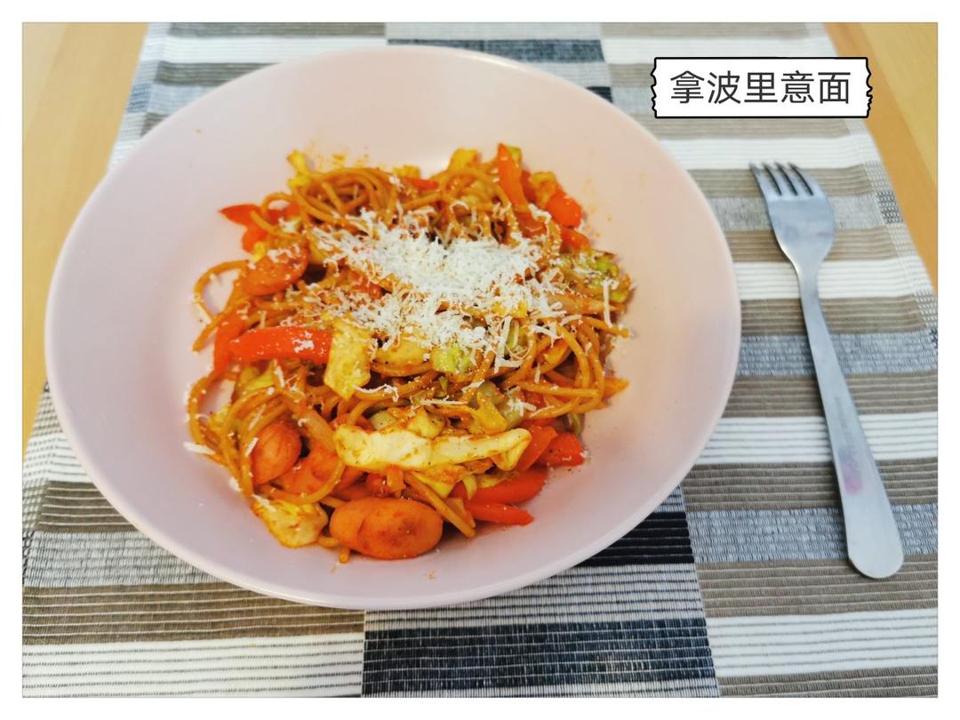 拿波里意大利面