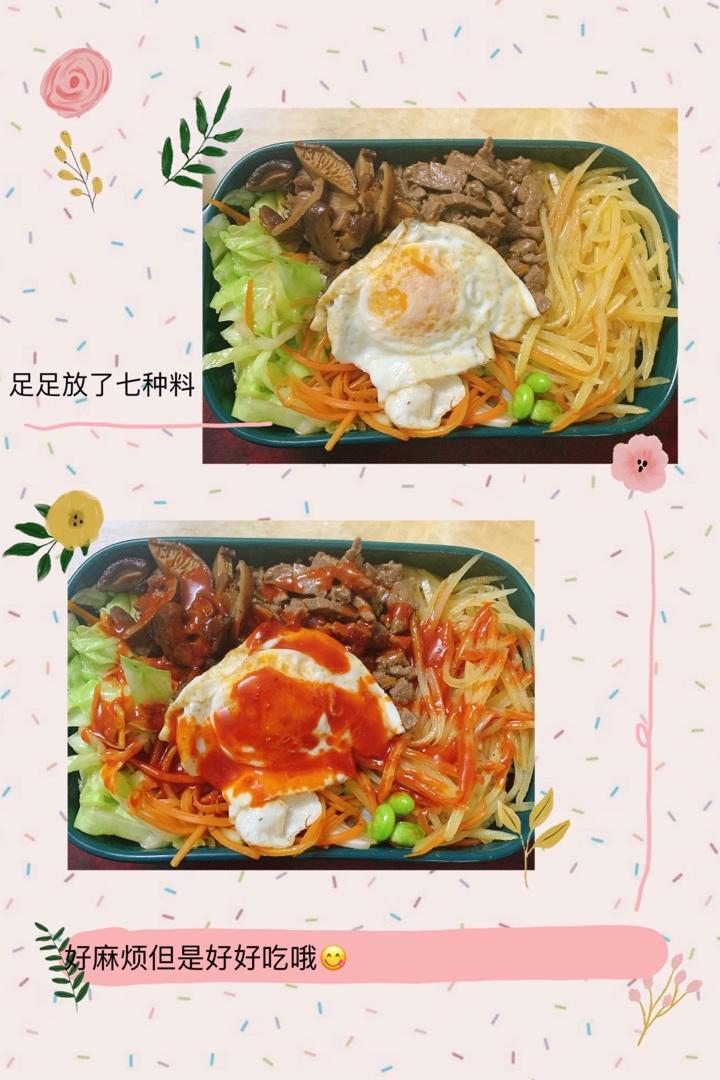 超美味的韩国拌饭