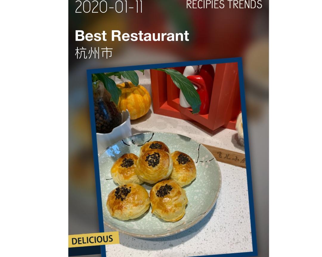 快手肉松酥的做法