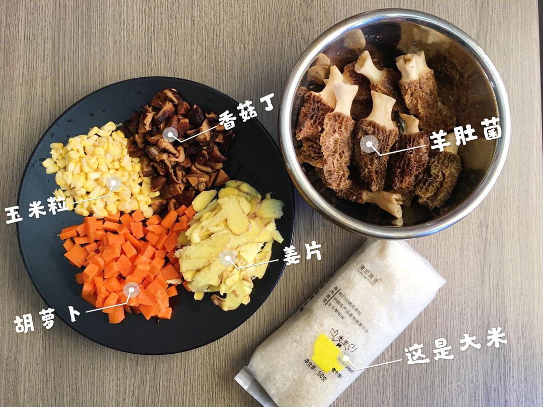 羊肚菌焖饭 菌菇斋饭 纯素 素食 的做法步骤图 粗皮爱素泡面 下厨房