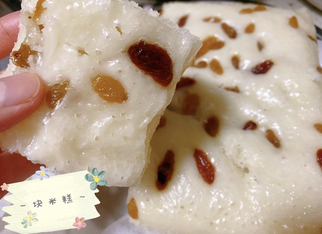 Q弹大米发糕（零失败）