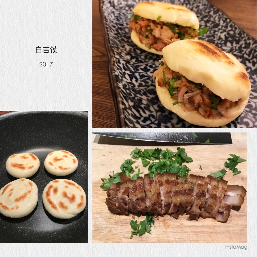 肉夹馍