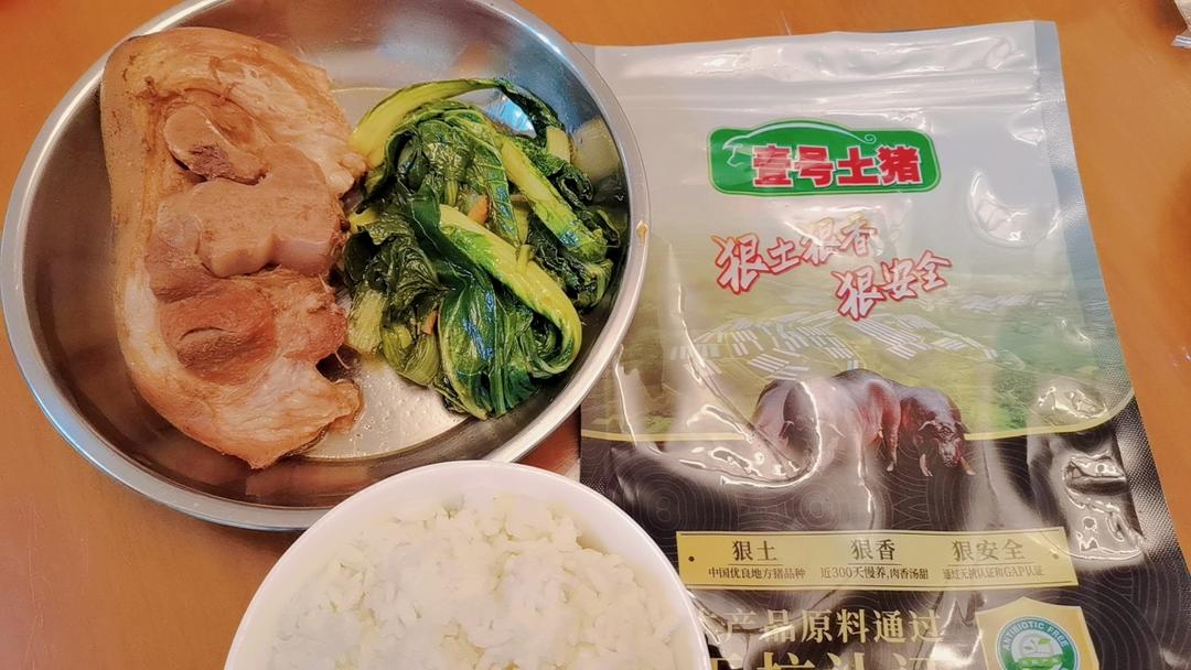 壹号土猪｜无抗黑猪好健康 认准壹号肉更香