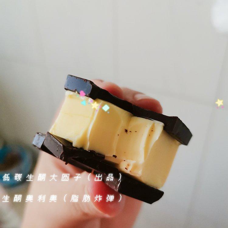 快手10秒KETO低碳生酮零食奥利奥（脂肪炸弹）