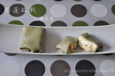 榴莲班戟的做法