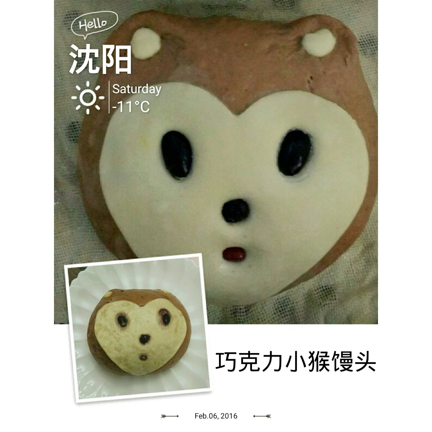 齐天大圣包