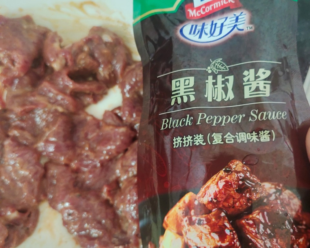 黑胡椒牛肉的做法