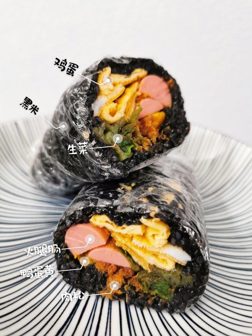 黑米粢饭团