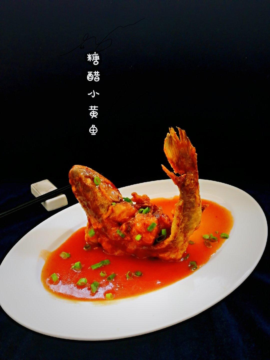 糖醋小黄鱼