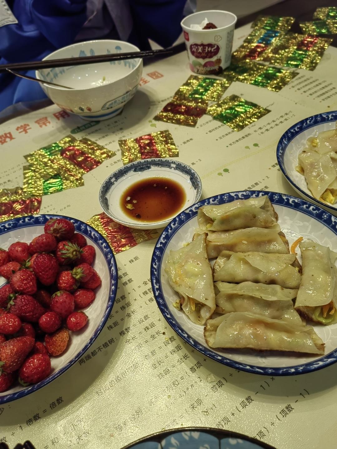 西葫芦鸡蛋锅贴