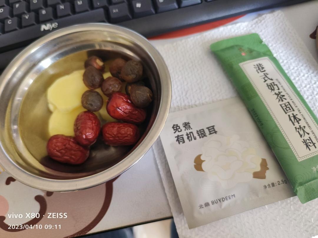 👆【养生壶打卡戳这】桃胶皂角米燕窝/银耳羹【养生壶食谱4月】