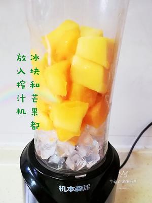 凯特芒果沙冰制作的做法 步骤6