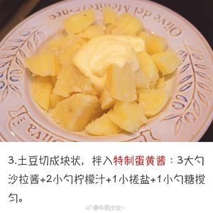 土豆培根沙拉-by 牛奶少女的做法 步骤3