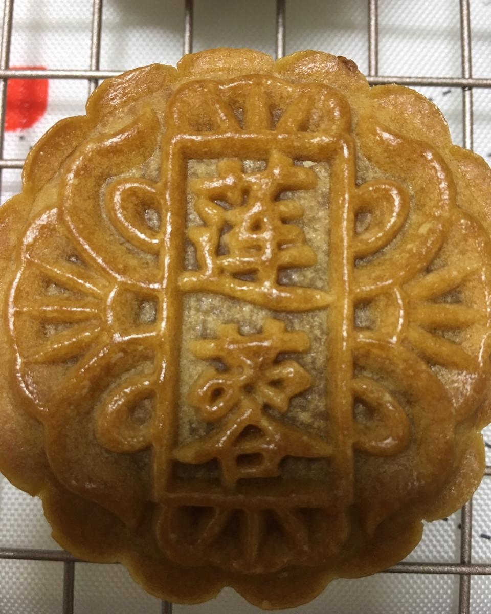广式月饼（纹路清晰的秘密）