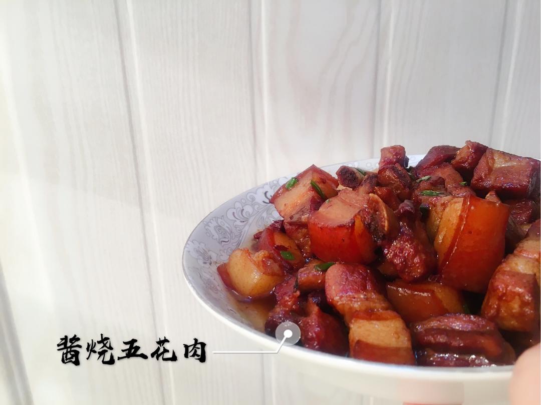 红烧肉