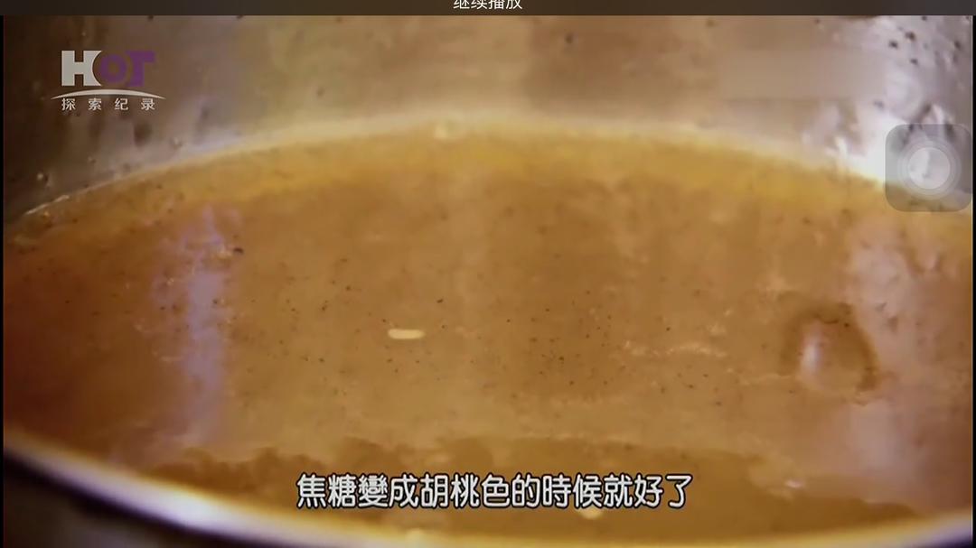 焦糖香橙蛋糕的做法 步骤34