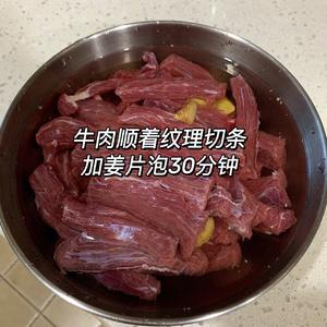 ♨️空气炸锅版手撕牛肉干的做法 步骤1