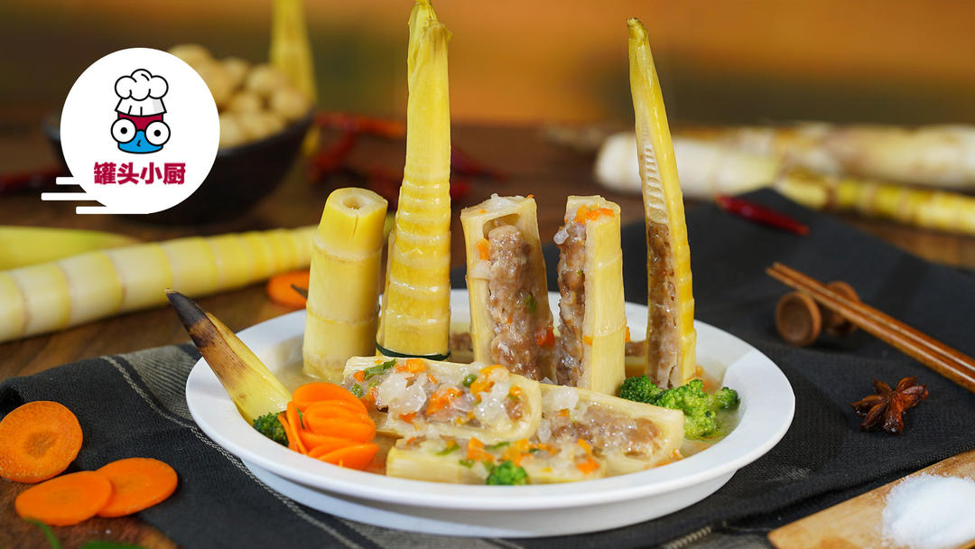 零难度春笋酿肉