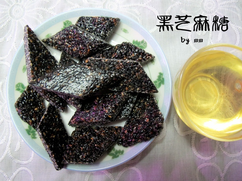 黑芝麻糖
