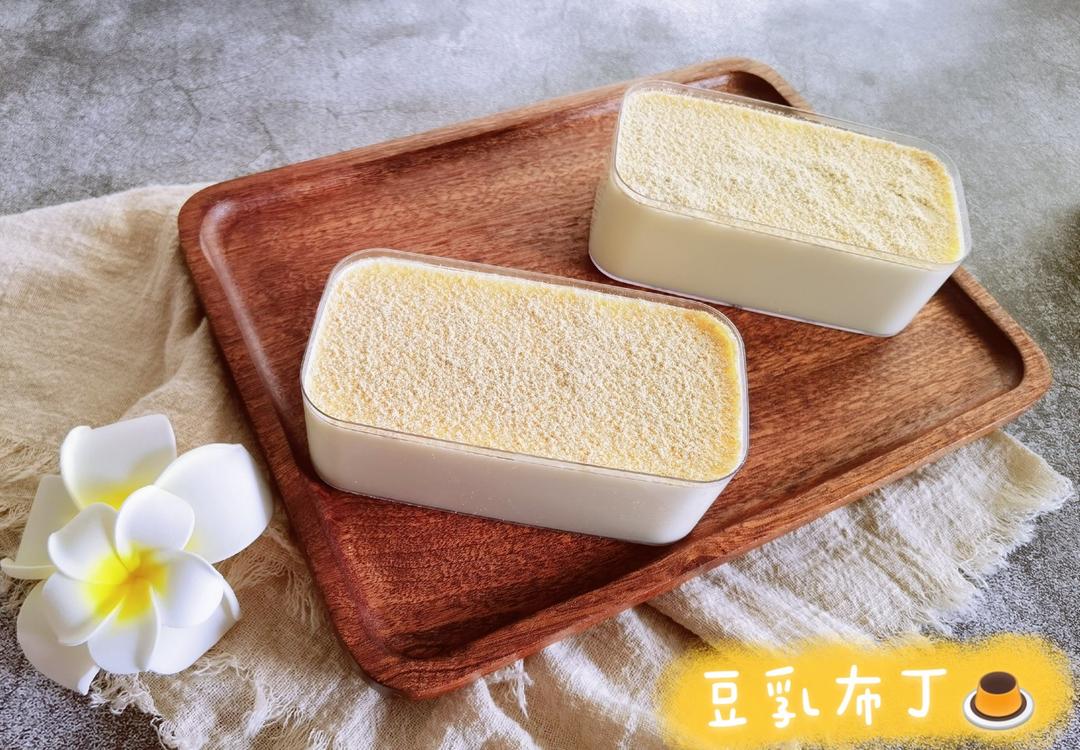 用豆浆就可以做的豆乳布丁，豆香浓郁，入口即化