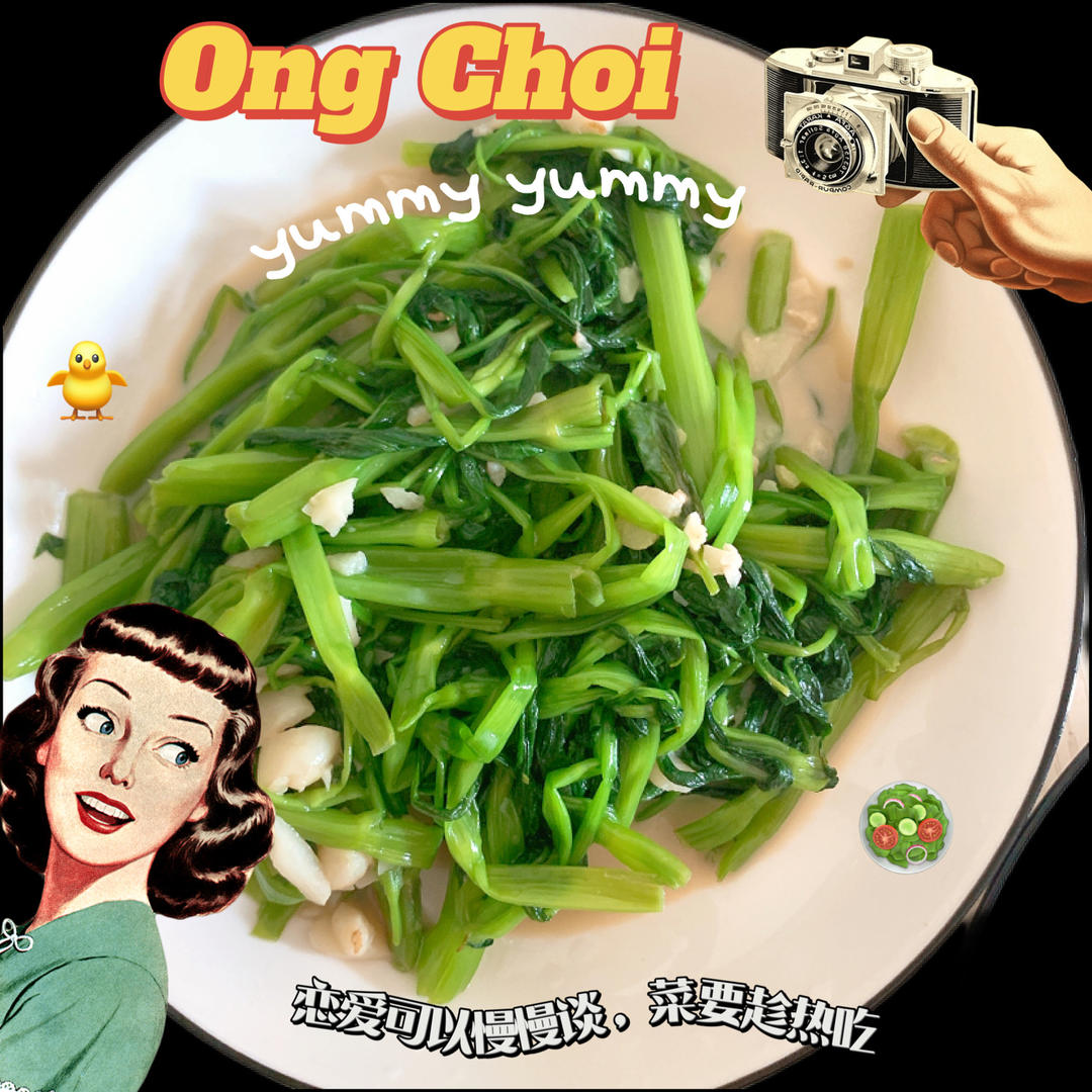 腐乳空心菜，好吃还减肥