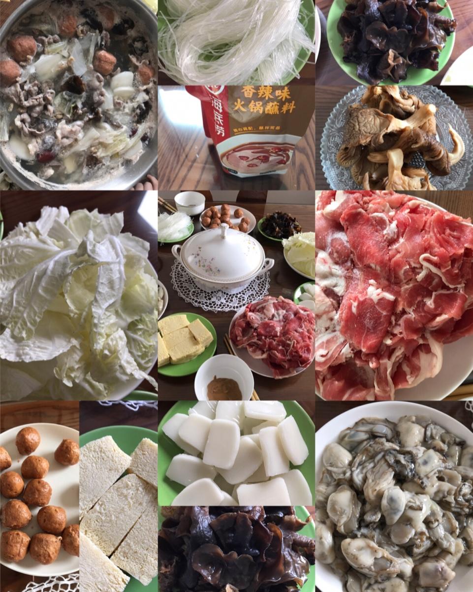 涮羊肉