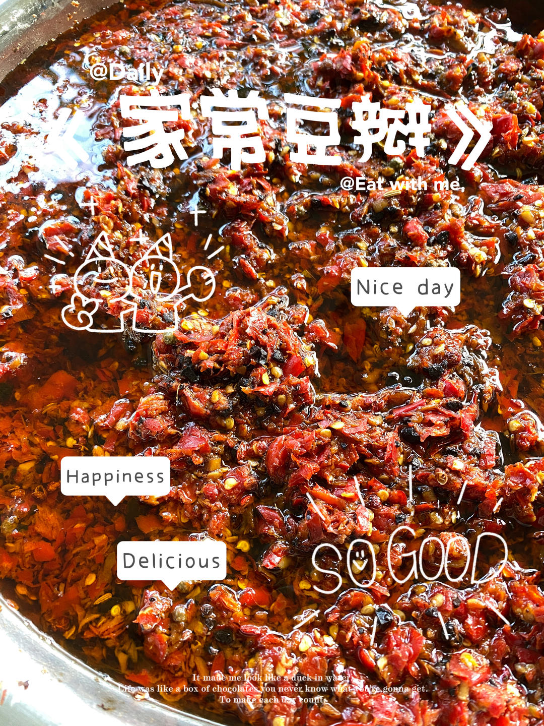 一年只做一次的家常豆瓣酱（辣椒酱）