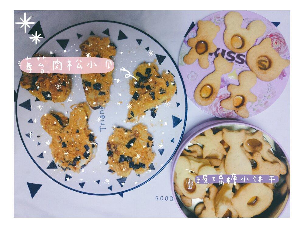 肉松小贝
