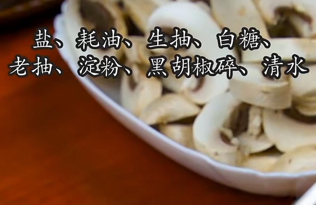 黑椒口蘑炒秋葵