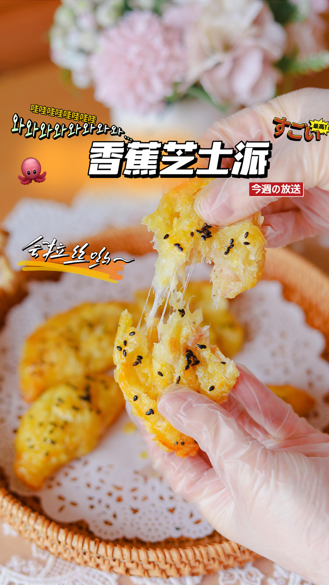 空气炸豆腐【3月北鼎烤箱食谱】