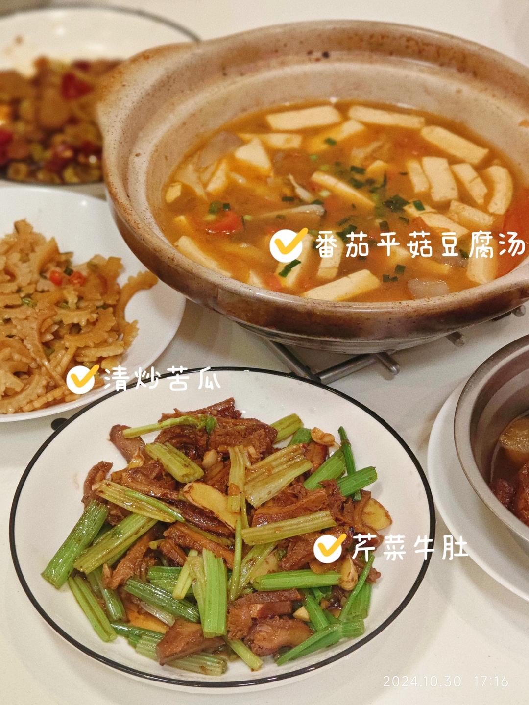 在家食