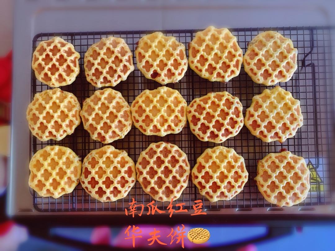南瓜蜜豆华夫饼
