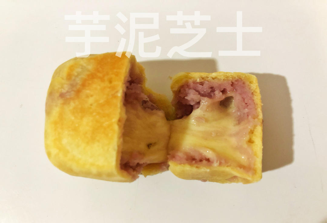 【爆浆紫薯仙豆糕】