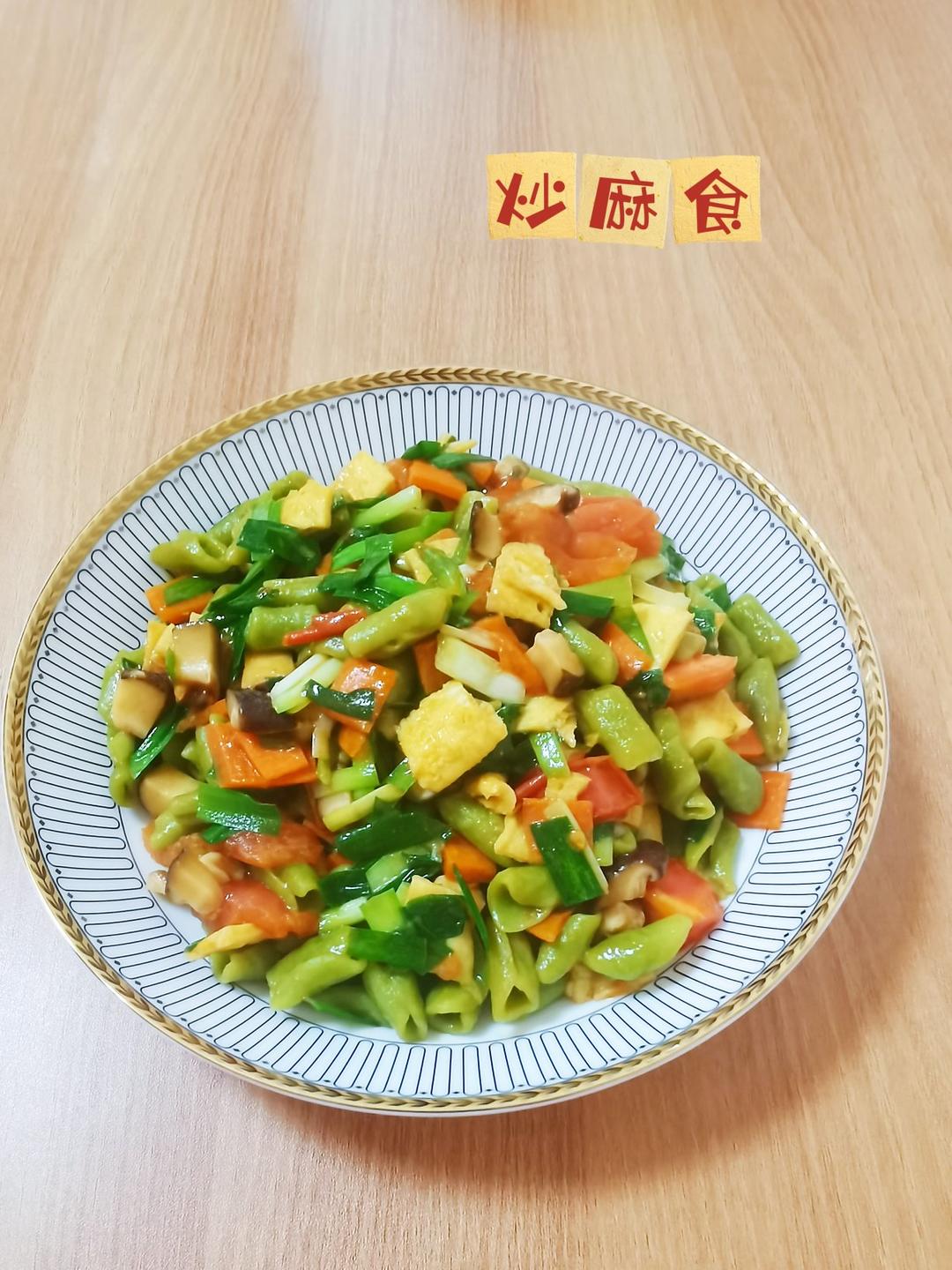 绿色麻食