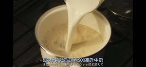 格雷伯爵红茶牛乳刨冰的做法 步骤3