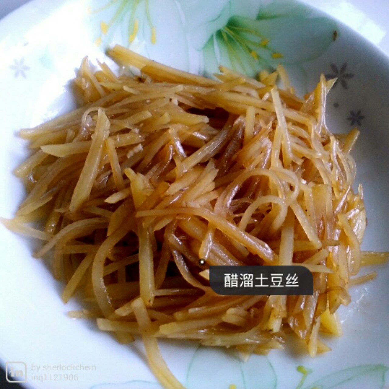 醋溜土豆丝