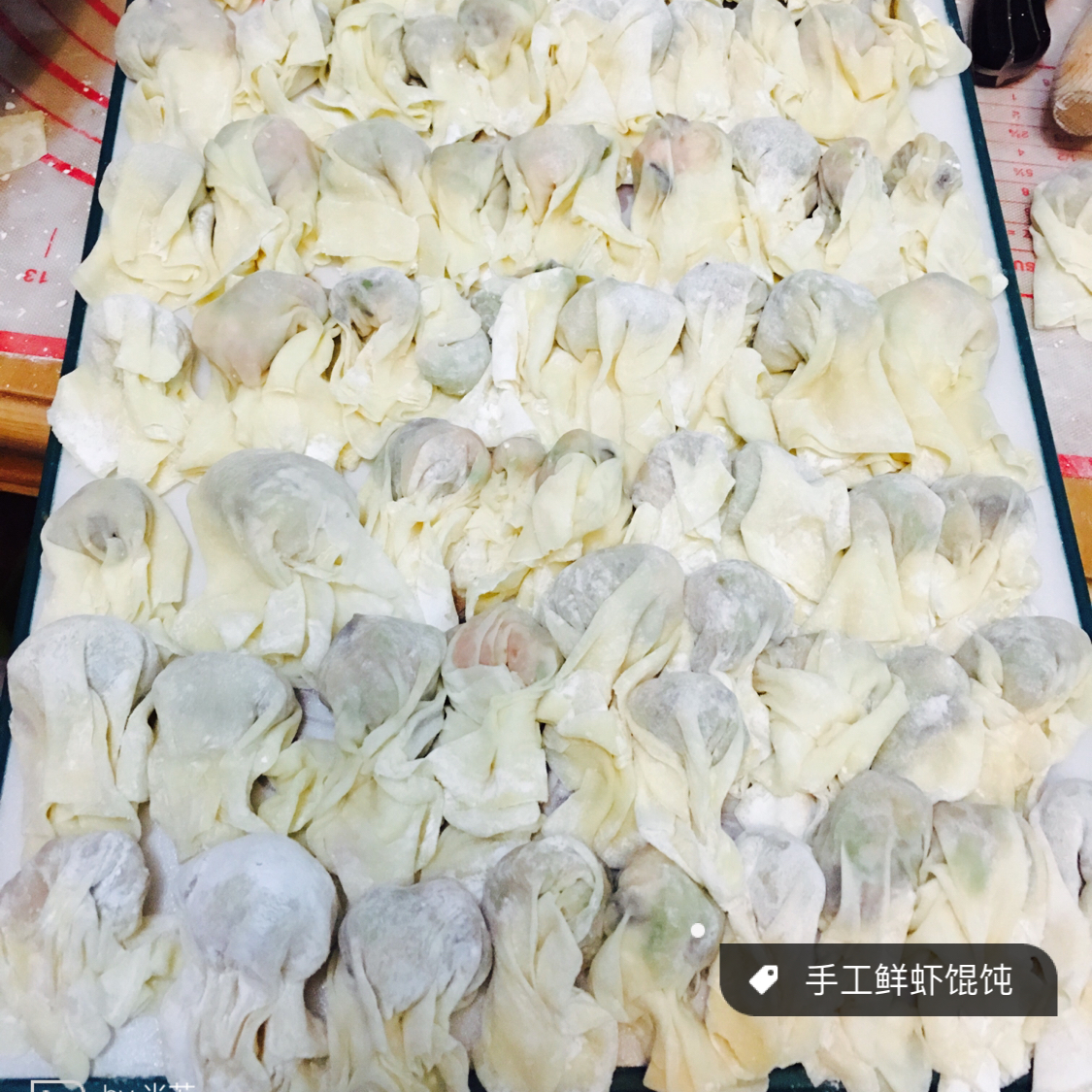 儿童铺食记录
