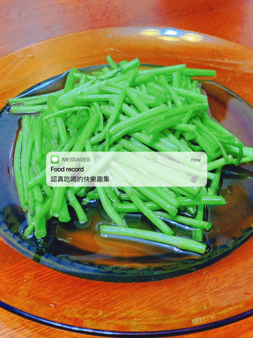 清炒芦蒿（2分钟炒完）