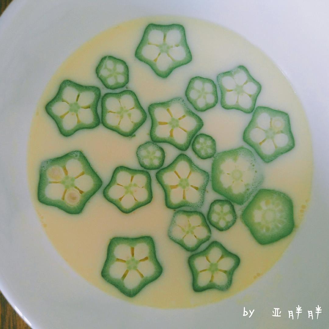 秋葵蒸蛋