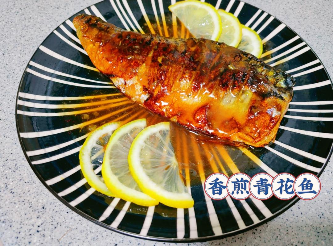 挪威青花鱼｜香煎青花鱼的做法
